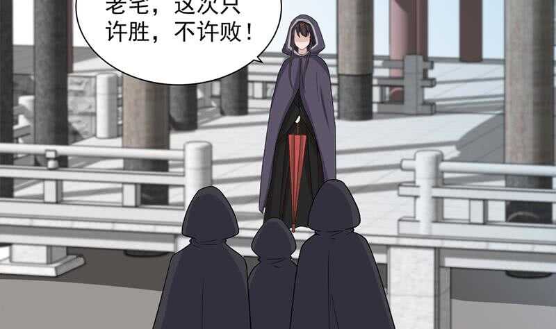 第197话 前往顾家老宅25