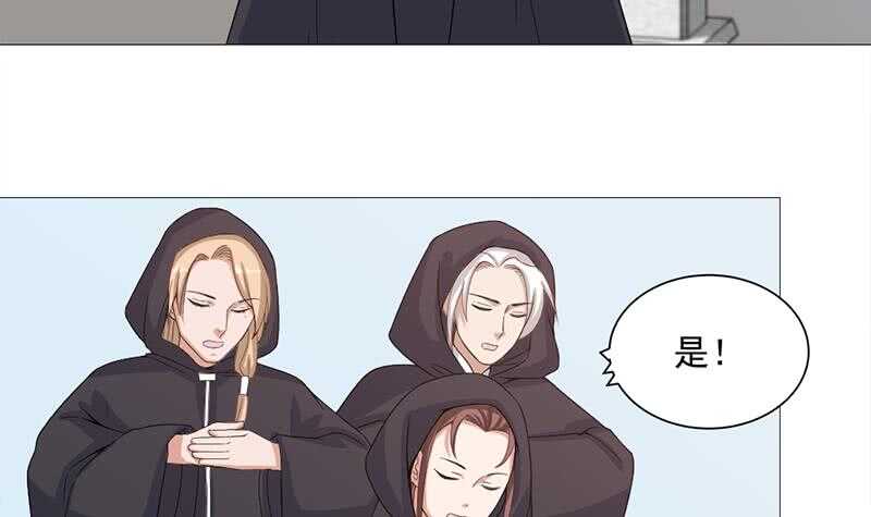 第197话 前往顾家老宅26