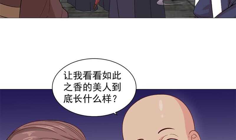 第197话 前往顾家老宅29