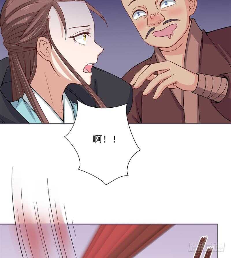 第197话 前往顾家老宅30