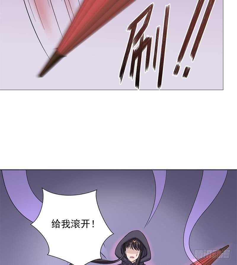 第197话 前往顾家老宅31