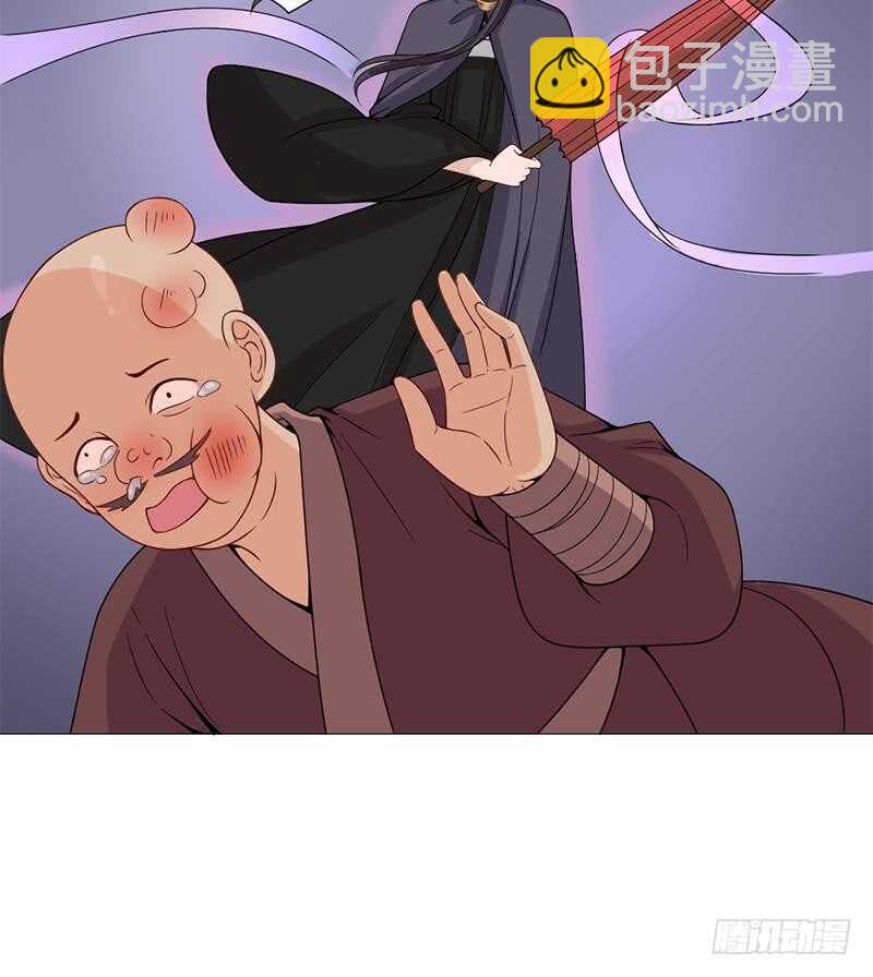 第197话 前往顾家老宅32