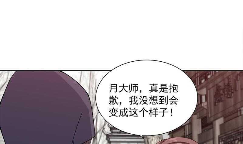 第197话 前往顾家老宅33