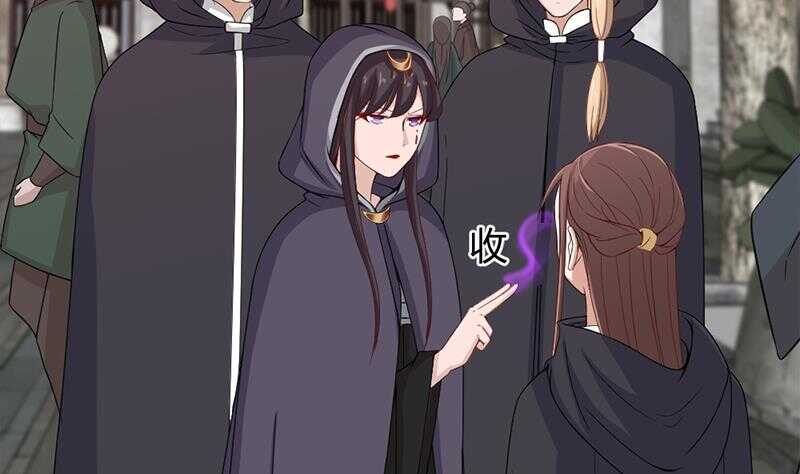 第197话 前往顾家老宅39