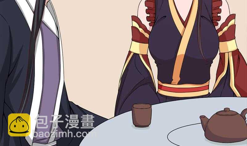 第197话 前往顾家老宅4