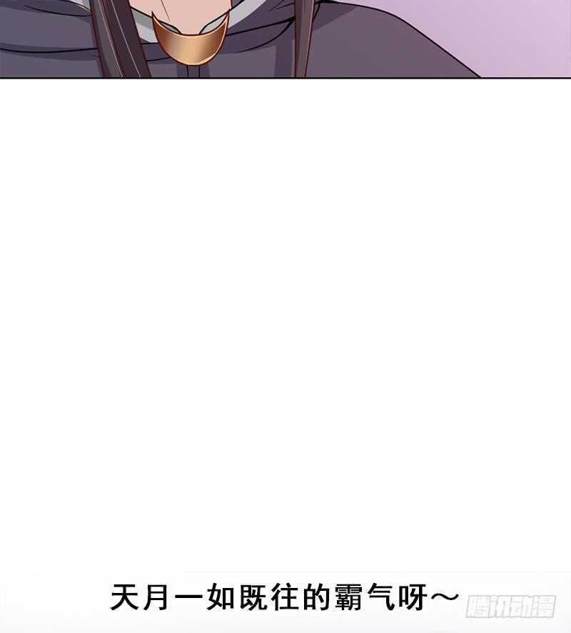 第197话 前往顾家老宅43