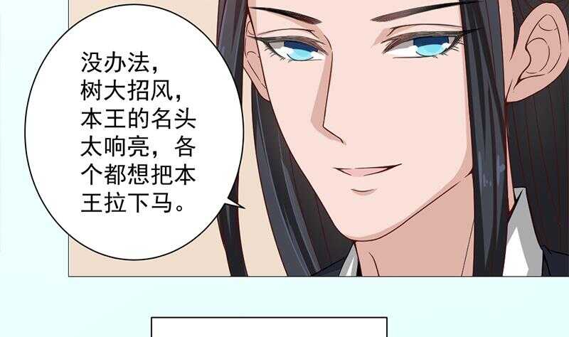 第197话 前往顾家老宅6
