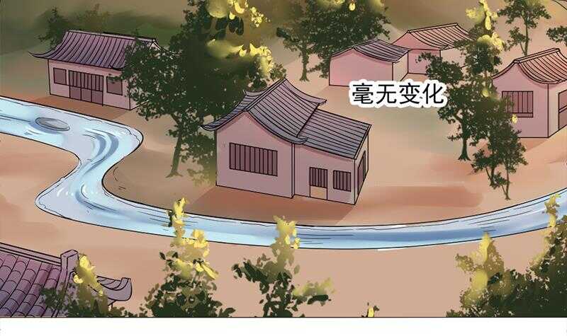 第198话 奇怪的讯息14