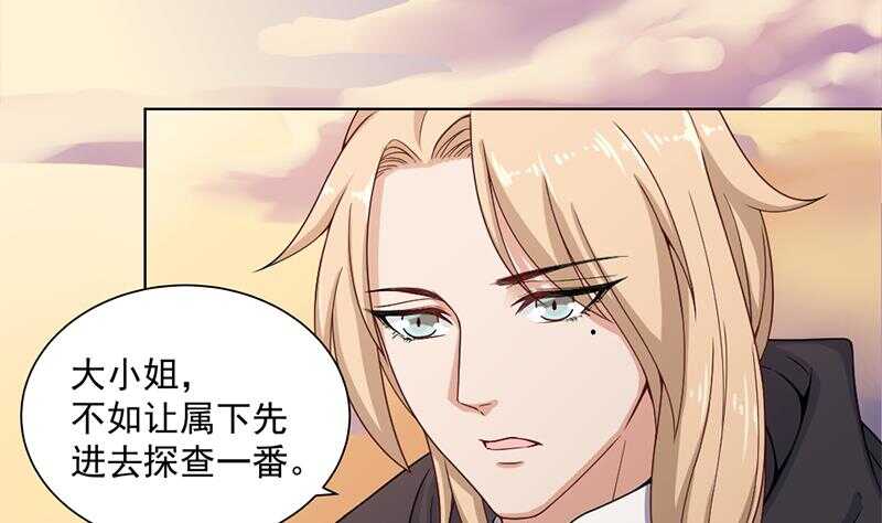 第198话 奇怪的讯息18