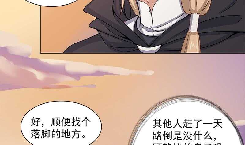 第198话 奇怪的讯息19