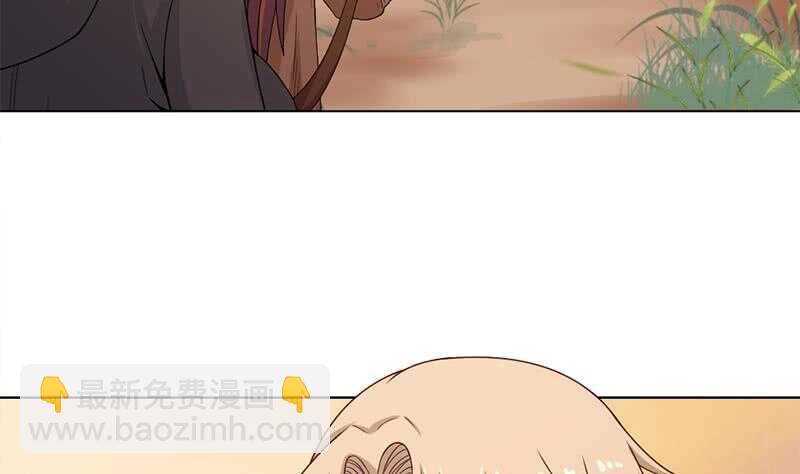 第198话 奇怪的讯息24