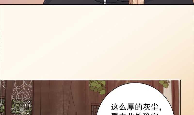 第198话 奇怪的讯息26