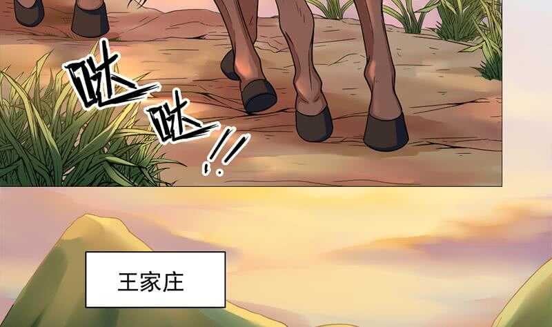 第198话 奇怪的讯息3