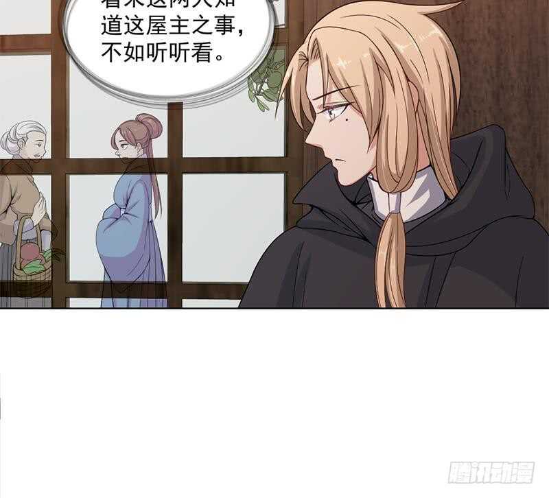 第198话 奇怪的讯息31