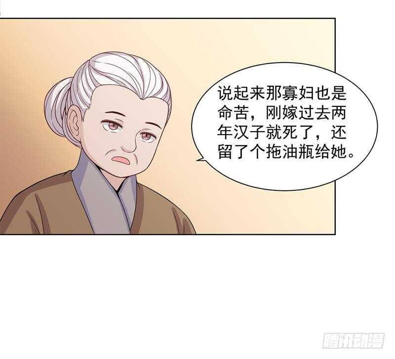 第198话 奇怪的讯息32