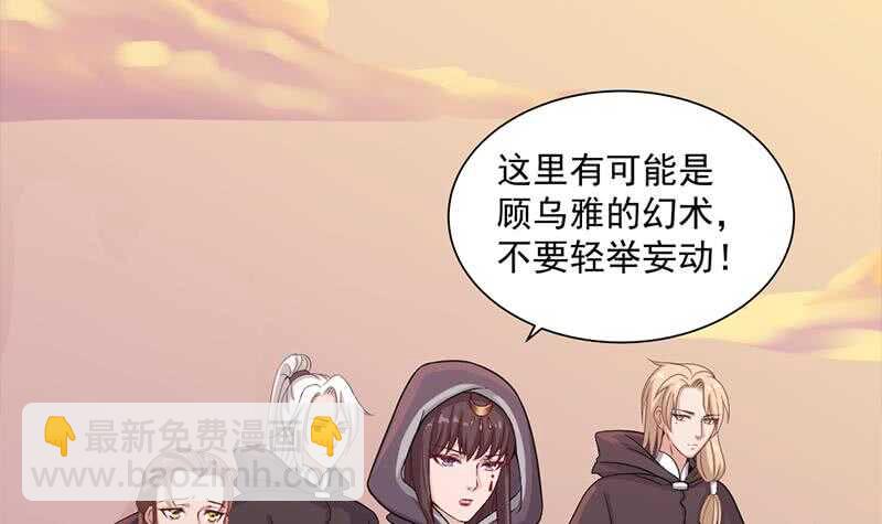 第198话 奇怪的讯息8