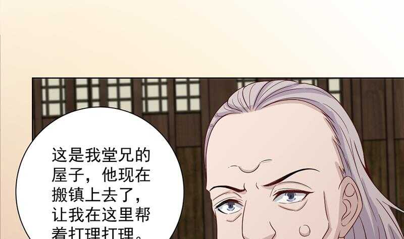第199话 你什么都没有看见12