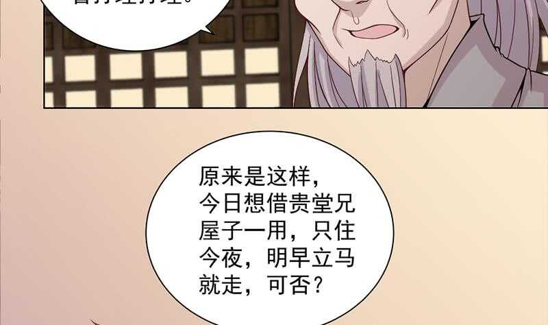 第199话 你什么都没有看见13