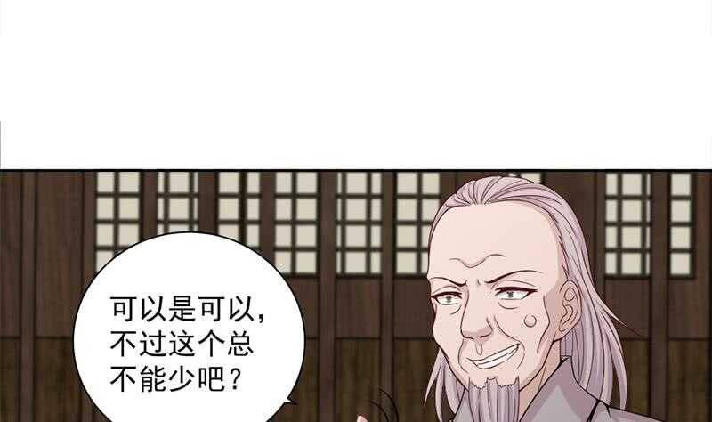 第199话 你什么都没有看见15