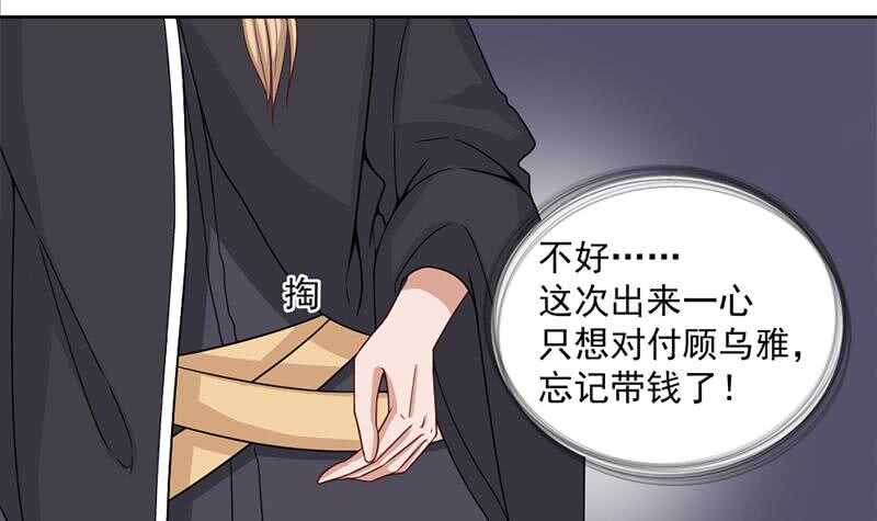 第199话 你什么都没有看见17
