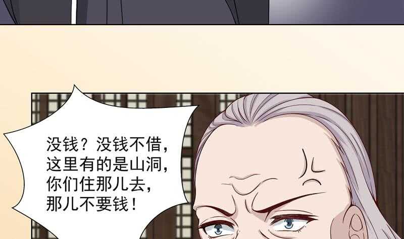 第199话 你什么都没有看见18
