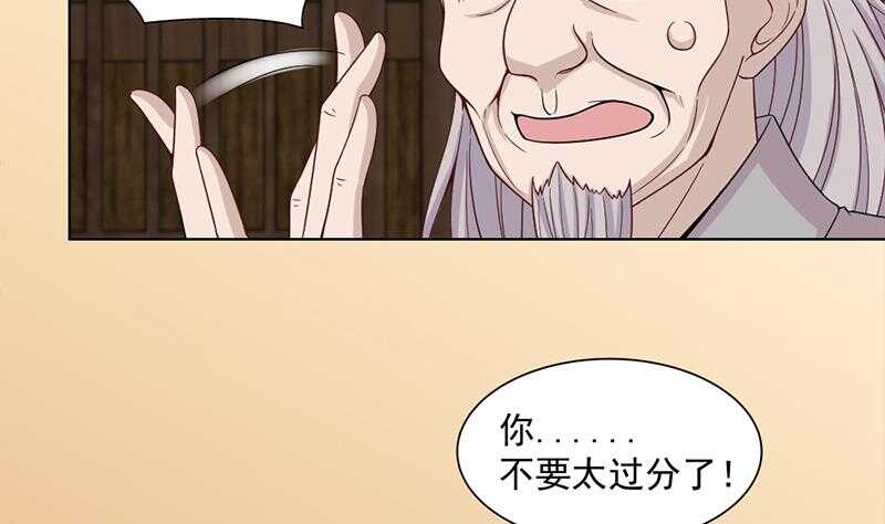 第199话 你什么都没有看见19