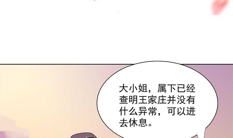 第199话 你什么都没有看见2