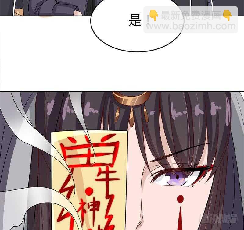 第199话 你什么都没有看见30