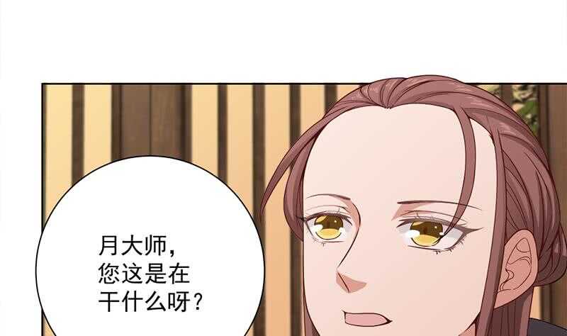 第199话 你什么都没有看见36