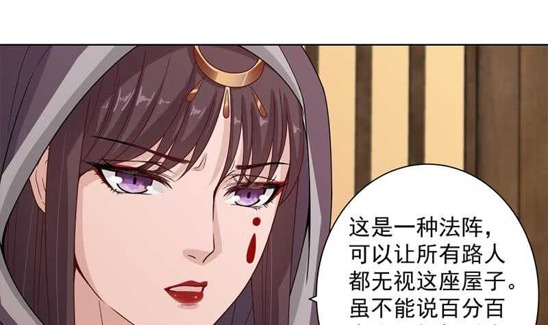 第199话 你什么都没有看见38
