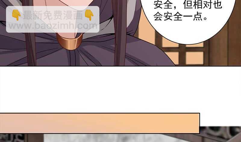 第199话 你什么都没有看见39