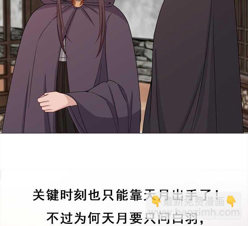 第199话 你什么都没有看见42