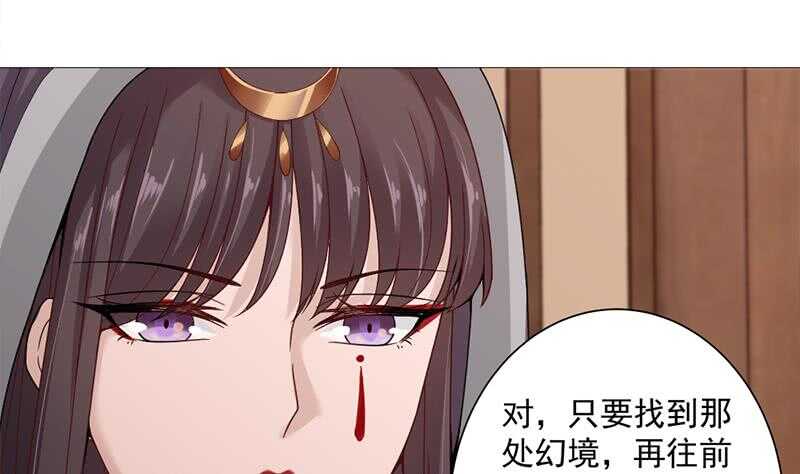 第200话 银狐芳芳复生？12