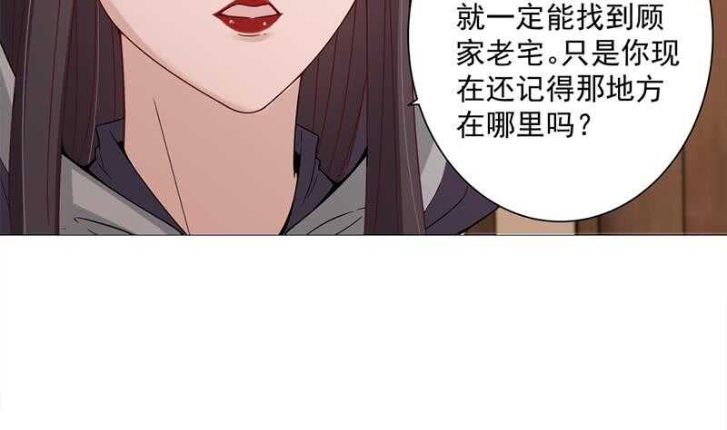 第200话 银狐芳芳复生？13