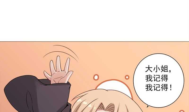 第200话 银狐芳芳复生？14