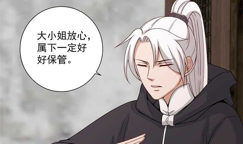 第200话 银狐芳芳复生？19