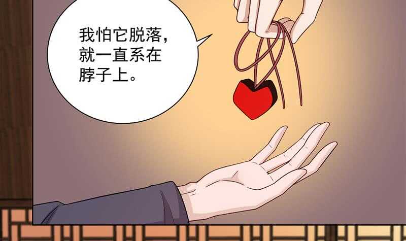 第200话 银狐芳芳复生？23