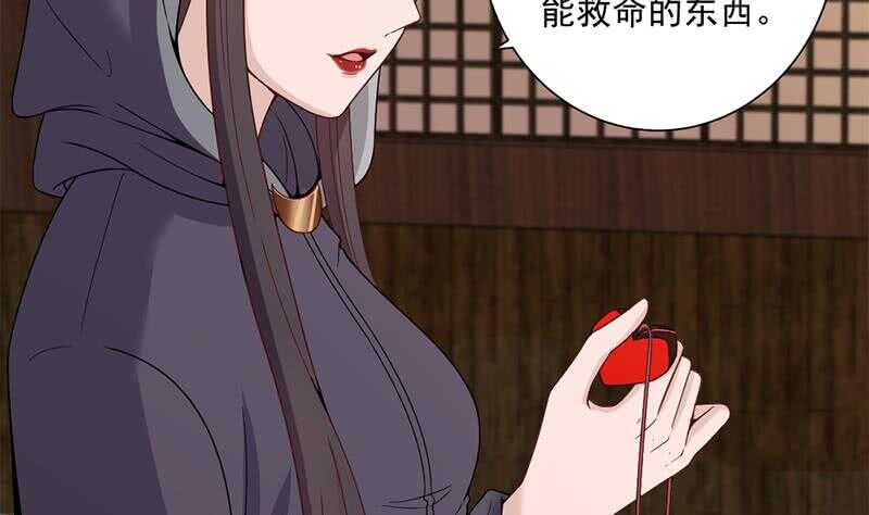 第200话 银狐芳芳复生？25
