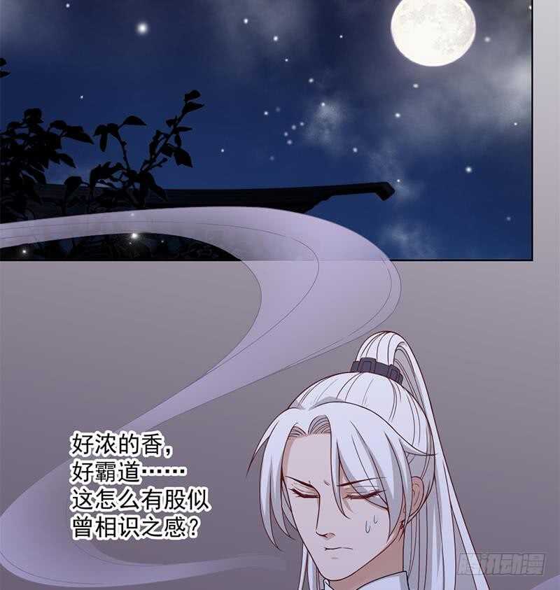第200话 银狐芳芳复生？30