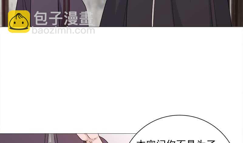 第200话 银狐芳芳复生？4