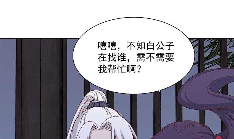 第200话 银狐芳芳复生？45