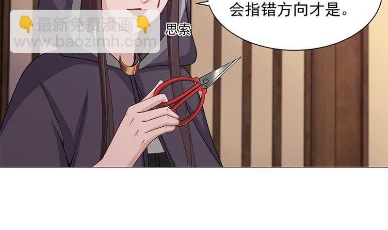 第200话 银狐芳芳复生？9