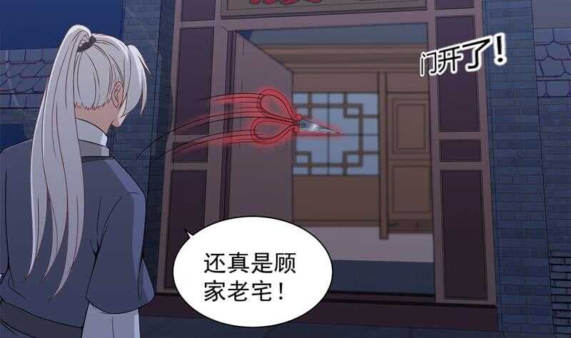 第201话 白羽被困15