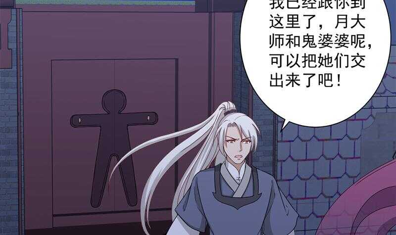 第201话 白羽被困17