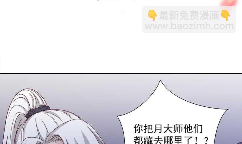 第201话 白羽被困2