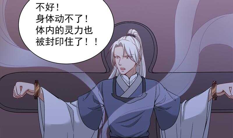 第201话 白羽被困23