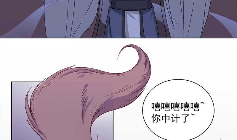 第201话 白羽被困24