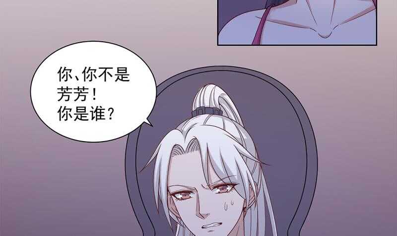 第201话 白羽被困26