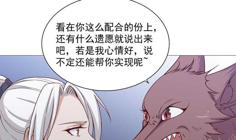 第201话 白羽被困35