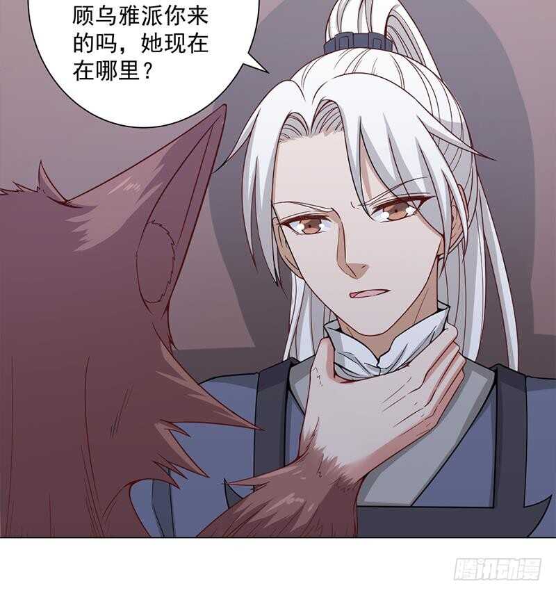 第201话 白羽被困39